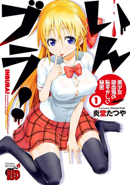 Inbura! - Bishoujo Kyuuketsuki no Hazukashii Himitsu